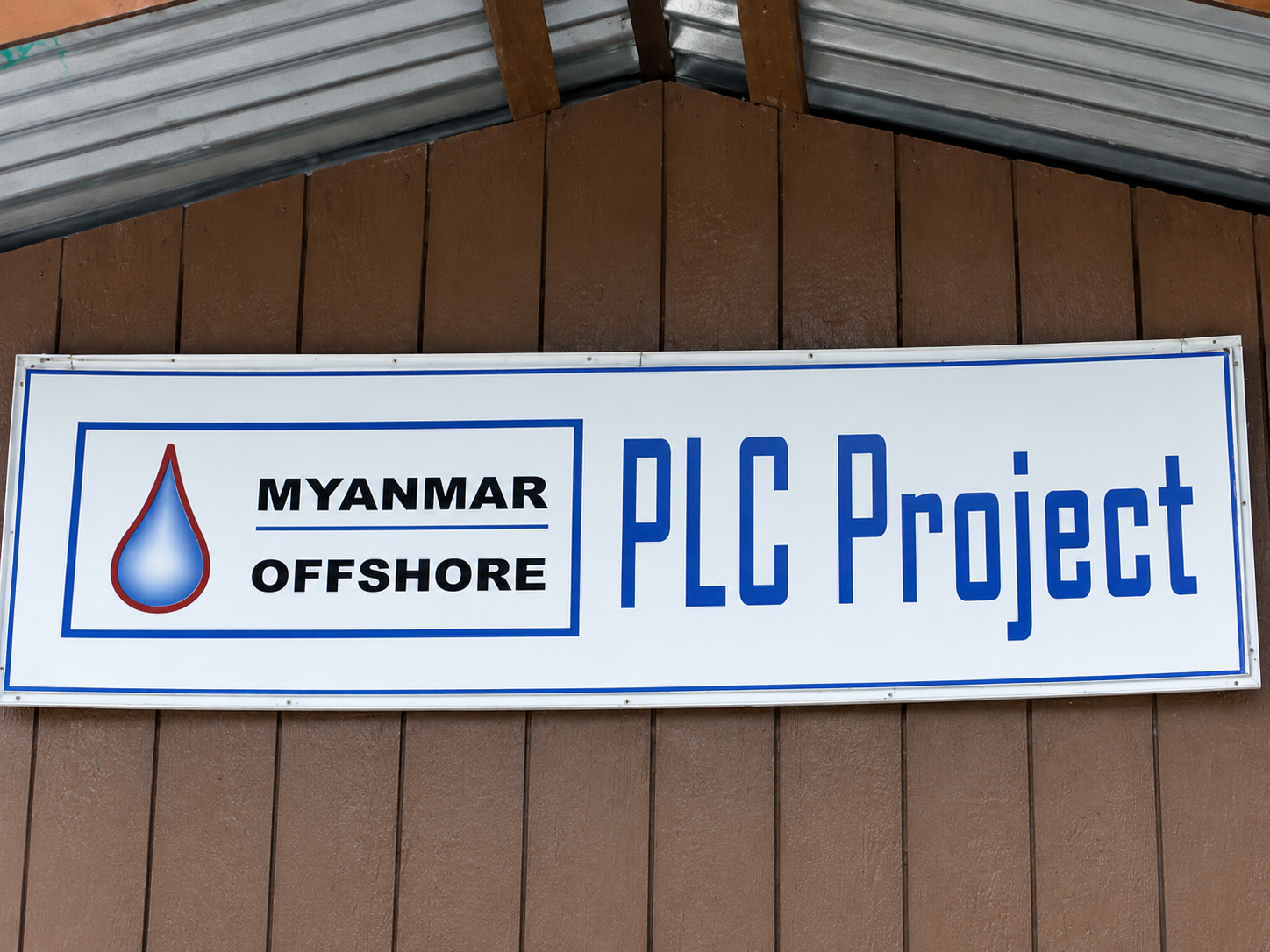 PLC Project ประเทศพม่า
